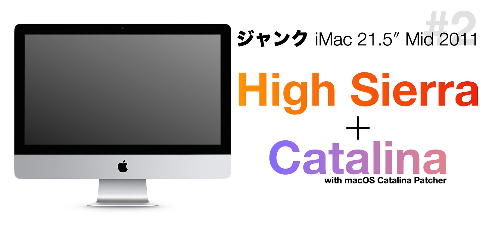 2022年秋冬新作 2009 Late 21.5インチ iMac A1311 Sierra High ...